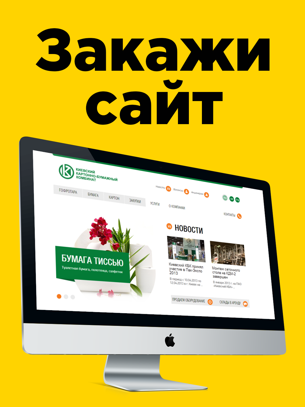 asd