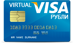 200 - 1500 rub VISA VIRTUAL (VISA RUS Bank) Guarantee.
