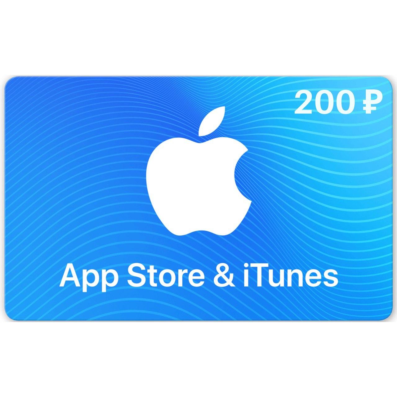 Подарочная карта apple store itunes