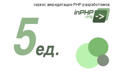 Карта пополнения счёта 5 ед.