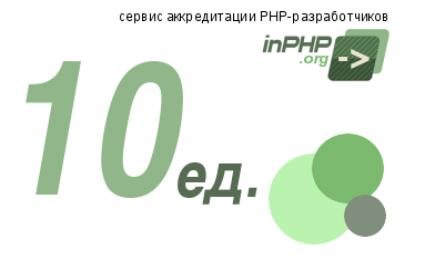 Карта пополнения счёта 10 ед.