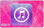 🎧 iTunes Gift Card (РОССИЯ) - 600 руб 📱 💰