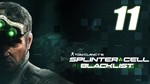 Splinter Cell Blacklist [Uplay] + Action