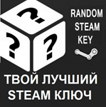 Steam Try your luck