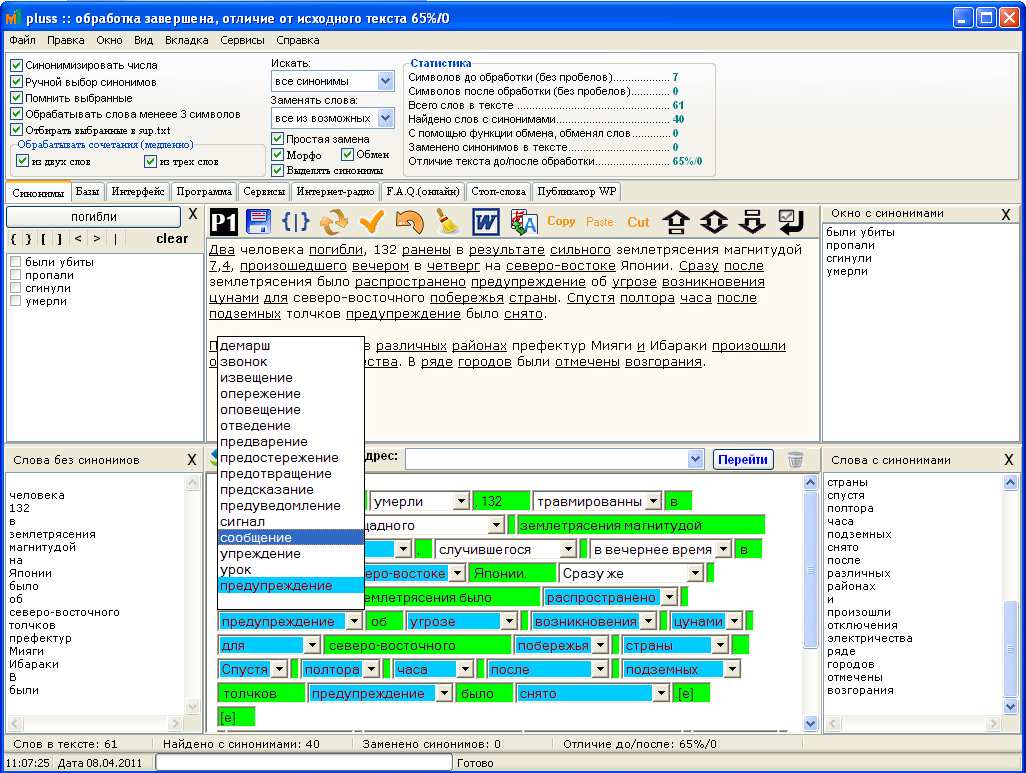 Программы m. Программы m. S m программа. Программы m. Домофон-конфигуратор.