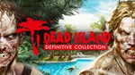 Dead Island Definitive Collection (steam cd-key RU,CIS)