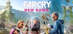 Far Cry New Dawn (Uplay key RU,CIS)+бонусы предзаказа