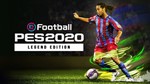 EFOOTBALL PES 2020 LEGEND EDITION (steam key RU)