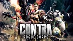 Contra: Rogue Corps (steam key RU)