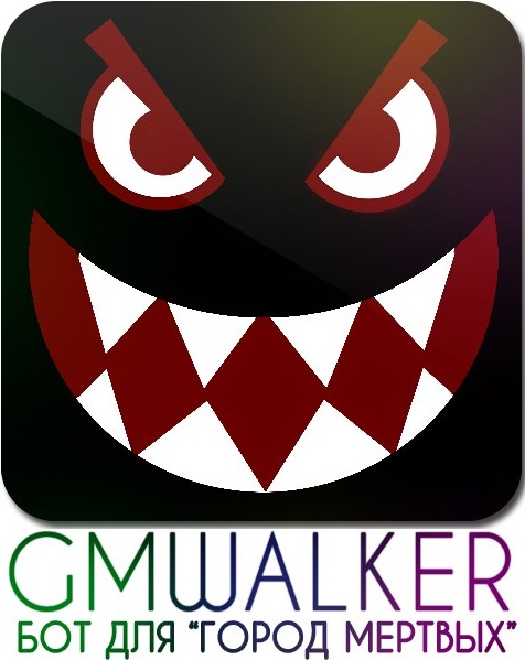 Код активации GMWalker на 31 день (VIP-версия)