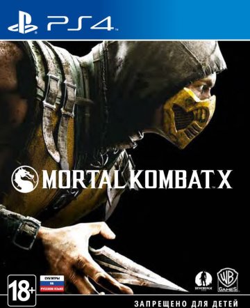 Mortal Kombat X + Need for Speed™ + 2GAME PS4 (EUR/RUS)