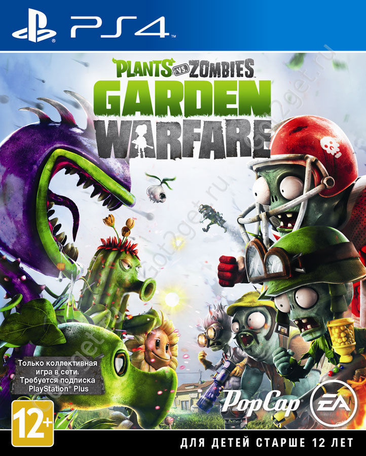 Plants vs. Zombies™ Garden Warfare+4GAMES PS4 (EUR/RUS)