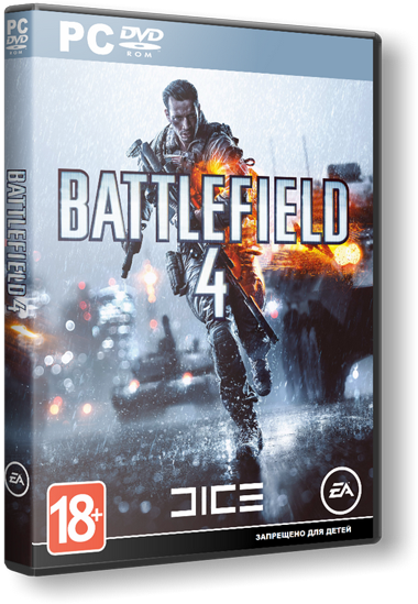 Battlefield 4 ( ответ на секретный вопрос )