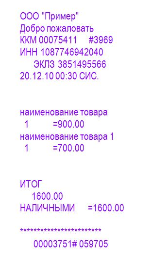 Payment Voucher Template 9 Free Printable Pdf Word