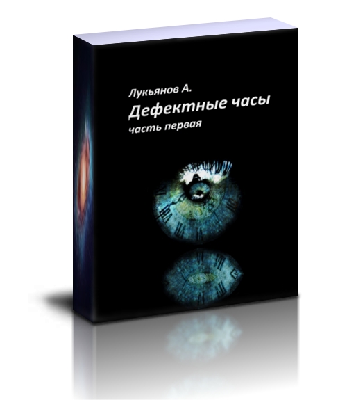 Дефектовка электропроводки. Составление дефектной ведомости на ремонт помещения. Дефектный читать. Я что дефектная. Дефектный акт образец.