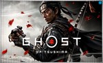💠 Ghost of Tsushima (PS4/PS5/RU) (Rent from 7 days) - irongamers.ru