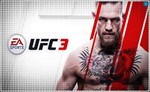 💠 UFC 3 (PS4/PS5/RU) (Аренда от 7 дней)