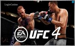 💠 UFC 4 (PS4/PS5/RU) (Аренда от 7 дней)