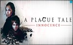 💠 A Plague Tale: Innocence PS4/PS5/RU Аренда от 7 дней