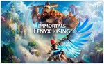 💠 Immortals Fenyx Rising (PS4/PS5/RU) Аренда от 7 дней