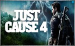 💠 Just Cause 4 (PS4/PS5/RU) (Аренда от 7 дней)