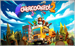 💠 Overcooked / Overcooked 2 PS4/PS5/EN Аренда