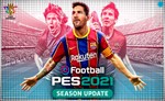 💠 PES 2021 (PS4/PS5/RU) (Аренда от 7 дней)