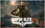 💠 Sniper Elite 4 (PS4/PS5/RU) (Аренда от 7 дней)