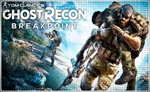 💠 Tom Clancys Ghost Recon Breakpoint PS4/PS5/RU Аренда