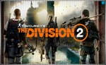 💠 Tom Clancys the Division 2 PS4/PS5/RU Аренда