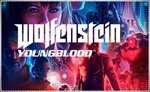 * Wolfenstein Youngblood (PS4/PS5/RU) Аренда от 7 дней