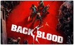 💠 Back 4 Blood (PS4/PS5/RU) (Аренда от 7 дней)
