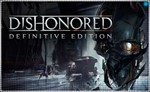 💠 Dishonored Def Edition (PS4/PS5/RU) Аренда от 7 дней