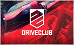 💠 Driveclub (PS4/PS5/RU) (Аренда от 7 дней)