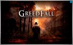 💠 GreedFall (PS4/PS5/RU) (Аренда от 7 дней)