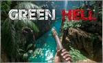 💠 Green Hell (PS4/PS5/RU) (Аренда от 7 дней)