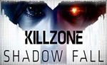 💠 KillZone В плену сумрака PS4/PS5/RU Аренда от 7 дней