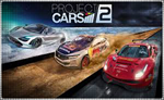 💠 Project CARS 2 (PS4/PS5/RU) (Аренда от 7 дней)
