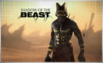 💠 Shadow Of The Beast (PS4/PS5/RU) (Аренда от 7 дней)