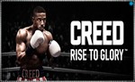 💠 (VR) Creed: Rise to Glory PS4/PS5/EN Аренда от 7 дне