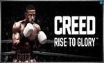 * (VR) Creed: Rise to Glory PS4/PS5/EN Аренда от 7 дне