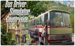 💠 Bus Driver Simulator Countr PS4/PS5/RU Аренда