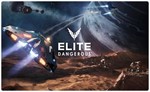 💠 Elite Dangerous (PS4/PS5/RU) (Аренда от 7 дней)