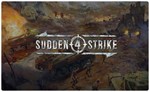 💠 Sudden Strike 4 (PS4/PS5/RU) (Аренда от 7 дней)