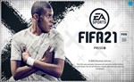 * Fifa 21 (PS4/PS5/RU) П3 - Активация