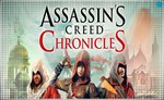 💠 Assassin´s Creed Chronicles (PS4/PS5/RU) Активация