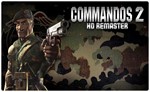 💠 Commandos 2 - HD (PS4/PS5/RU) П3 - Активация