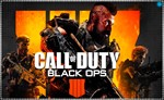 💠 Call of Duty: Black Ops 4 (PS4/PS5/RU) П3 Активация
