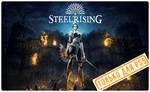 💠 Steelrising (PS5/RU) П3 - Активация