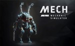 * Mech Mechanic Simulator PS4/PS5/RU Аренда от 7 дней